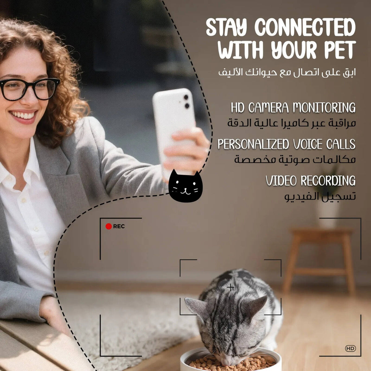 Green Lion Smart Pet Feeder with Camera product image