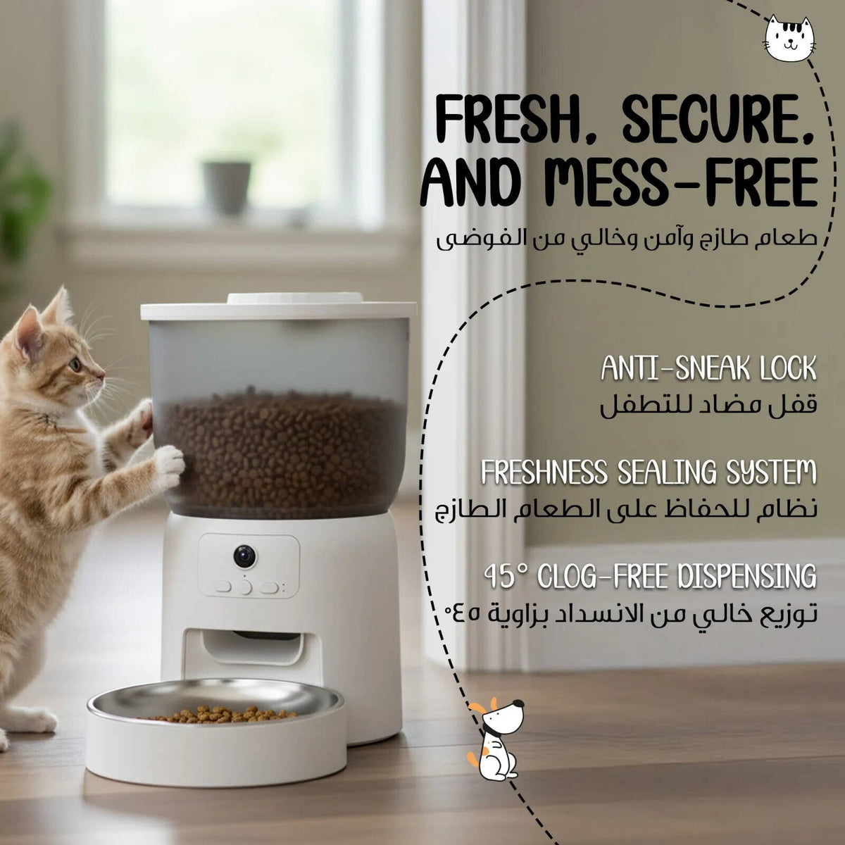 Green Lion pet feeder app controlled scheduling