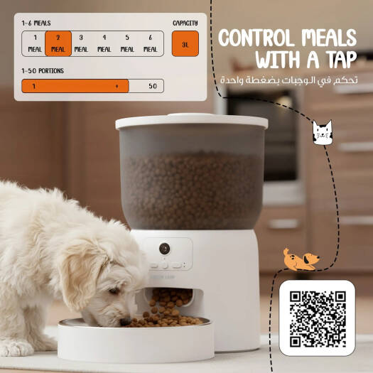 Green Lion Smart Pet Feeder with Camera product image