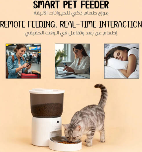 Green Lion Smart Pet Feeder with Camera product image